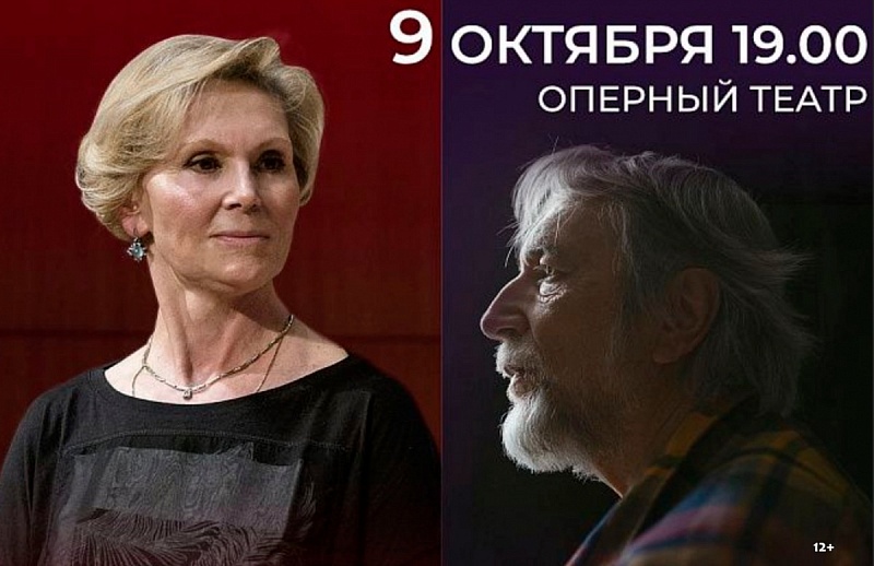 Концерт Татьяны Гринденко и Владимира Мартынова состоится в Улан-Удэ