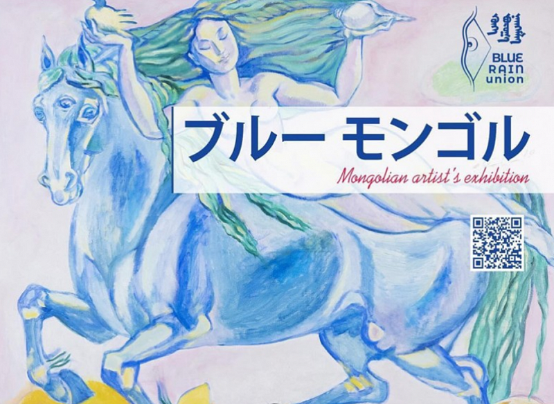 В Японии пройдет выставка монгольских художников “Хух Монгол”