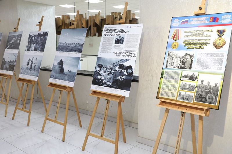 Выставка-триптих «История воинского братства Монголии и России» открылась в Улан-Баторе