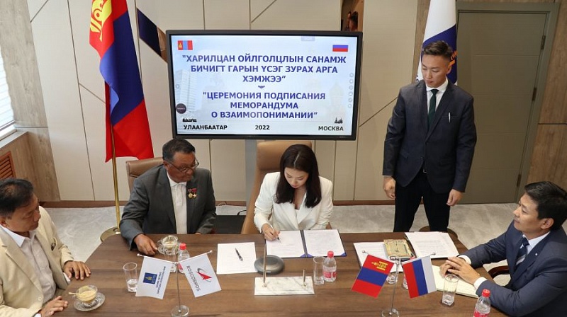 Монголия и Россия будут сотрудничать в космической сфере