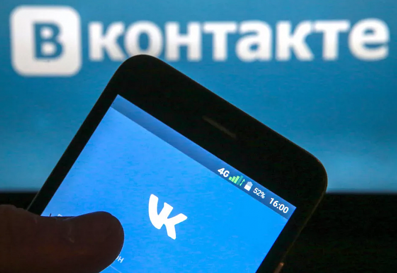 Получать уведомления с "Госуслуг" теперь можно во "ВКонтакте"