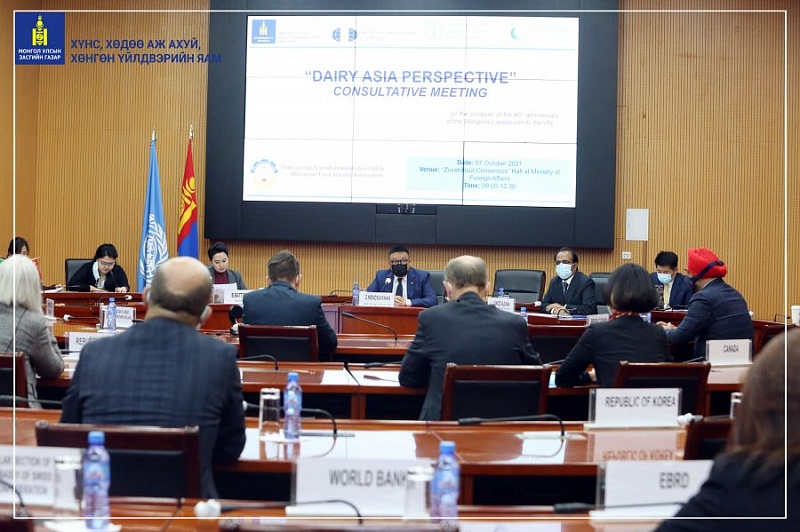 В Улан-Баторе состоялась консультативная встреча "Перспективы Молочной Азии"