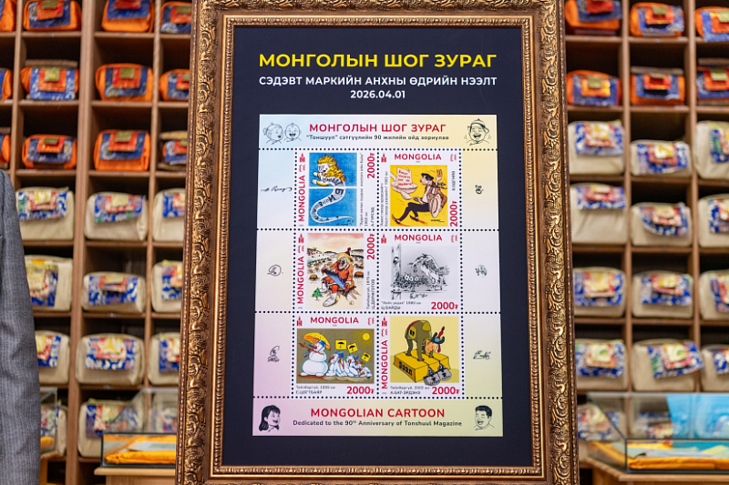 Впервые выпущена серия марок на тему “Монгольская карикатура”