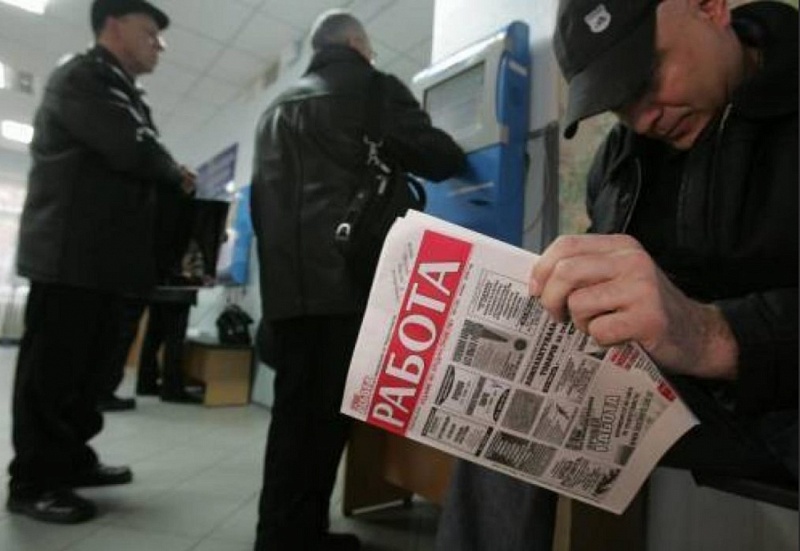 В России расширили программу трудоустройства безработных