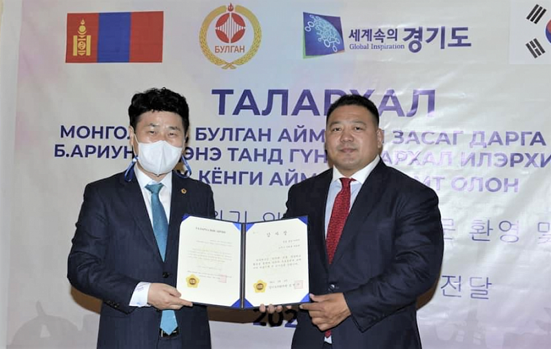 Монгольский аймак будет сотрудничать с южнокорейской провинцией Кёнгидо
