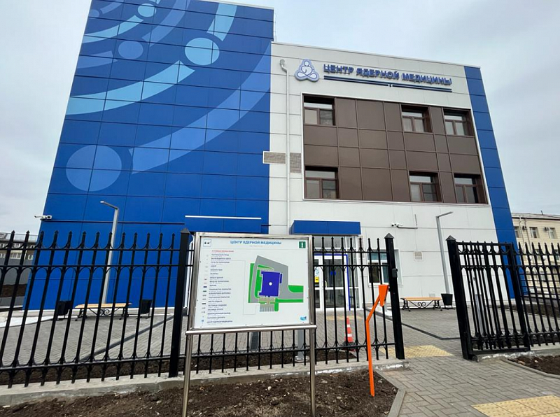 Более трёхсот пациентов прошли диагностику в новом центре ядерной медицины за первый месяц работы