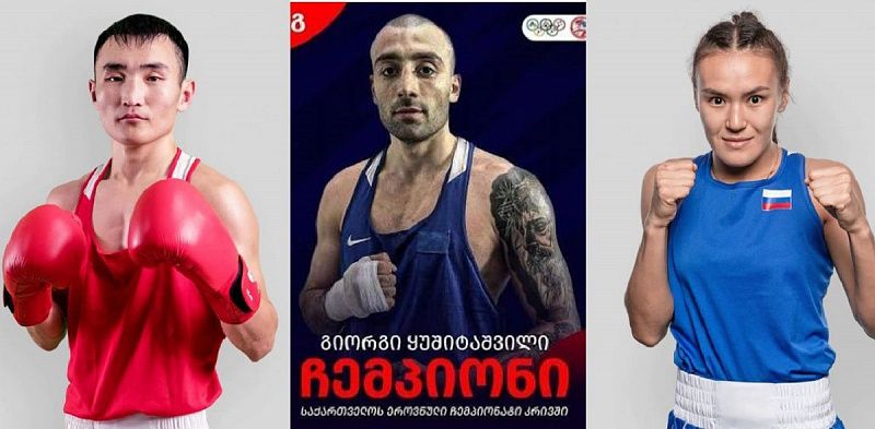 Трое спортсменов из Бурятии примут участие в чемпионате Европы по боксу