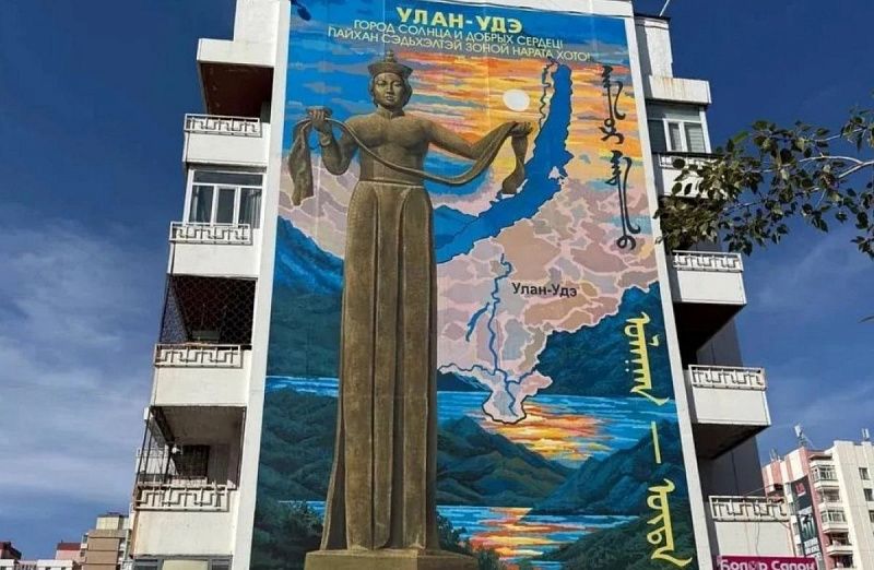 Улан-Удэ подарил мурал городу-побратиму Эрдэнэту