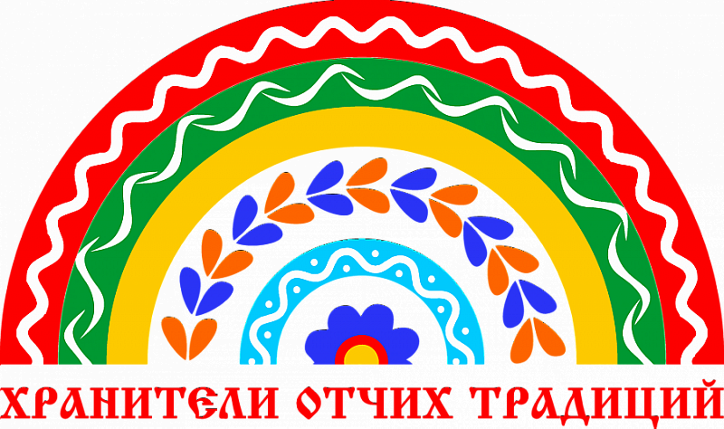 «Хранители отчих традиций»: объявлен смотр-конкур культуры и быта семейских