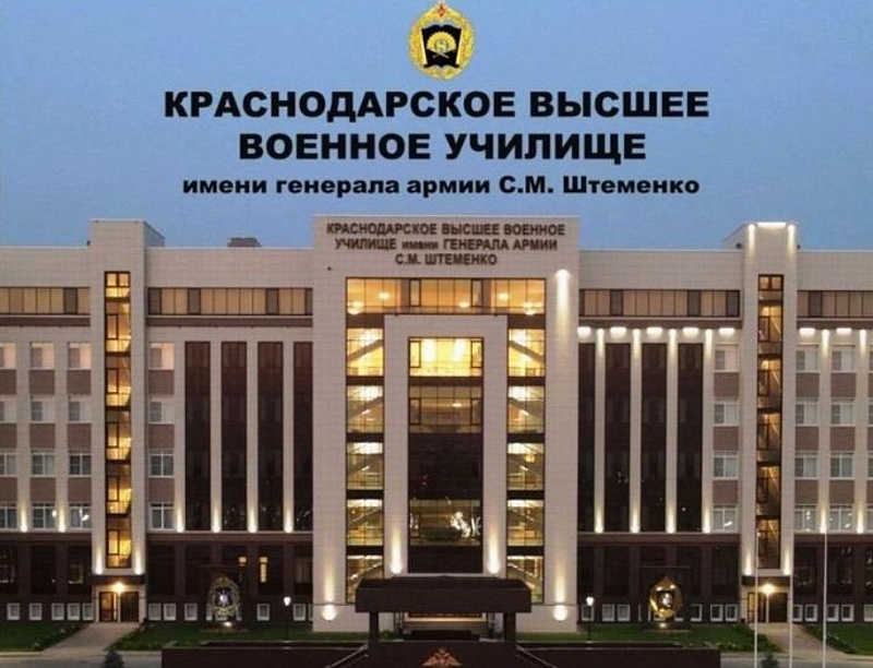 Военкоматы Бурятии проводят отбор кандидатов для поступления в Краснодарское высшее военное училище