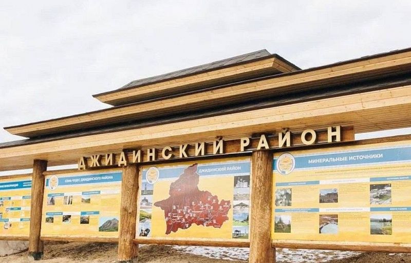 Глава Бурятии работает в Джидинском районе