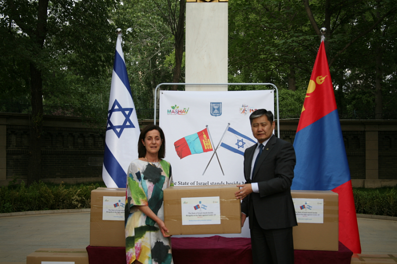 Израиль пожертвовал Монголии средства индивидуальной защиты