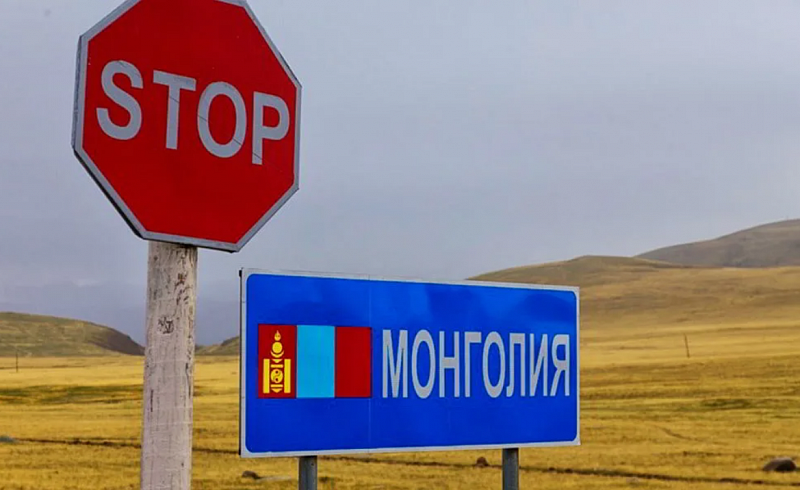 В Монголии закроют большинство погранпереходов на время государственного праздника