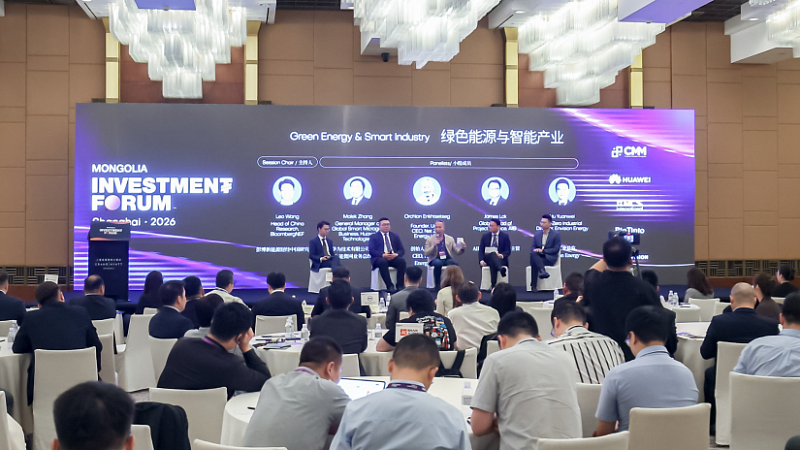Capital Markets Mongolia успешно провела первый Инвестиционный форум «Монголия» в Шанхае
