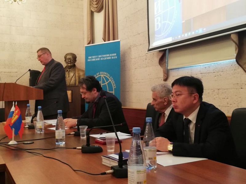 В Москве прошла научная конференция к 100-летию дипотношений Монголии и России