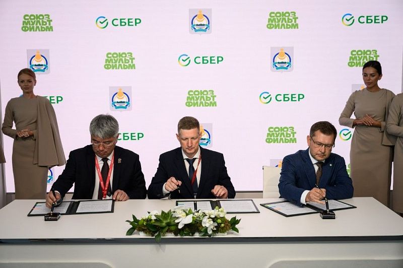 Сбер, «Союзмультфильм» и Правительство Бурятии создадут в республике столицу семейного туризма и анимации