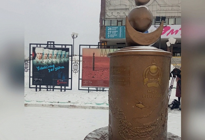 Театральную площадь перед "Буряад театром" украсила скульптура "Моя Вселенная"