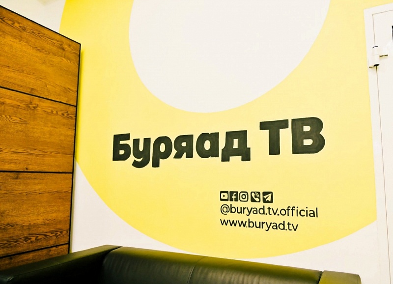 Буряад ТВ начнет вещание на Дом.ru