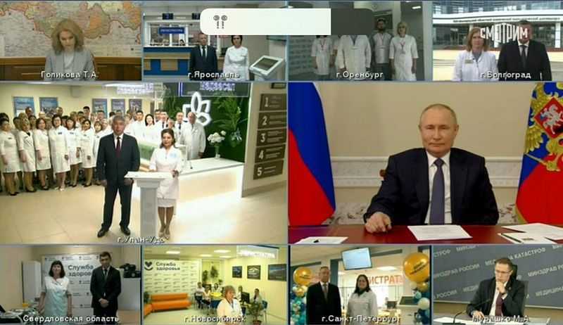 Владимир Путин открыл новый стационар онкологического диспансера в Улан-Удэ