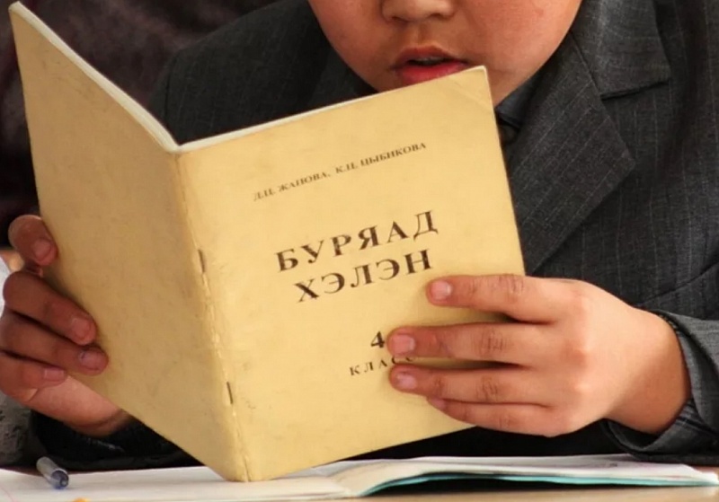 В Бурятии представили госпрограмму развития бурятского языка