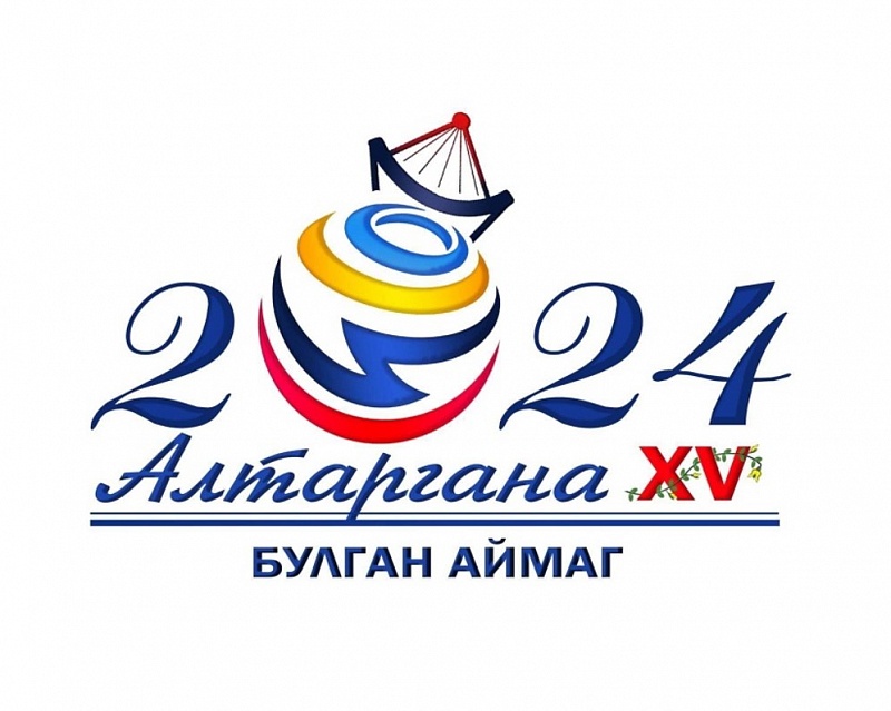 Алтаргана-2024. Опубликована программа фестиваля