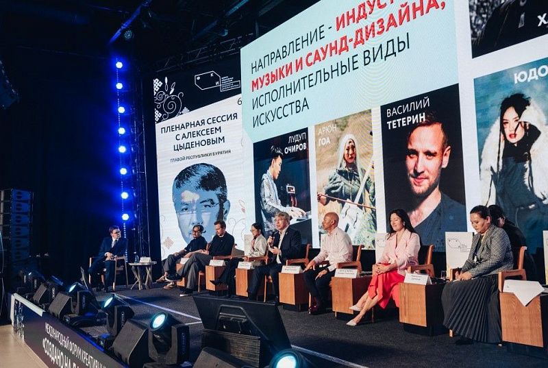 Мастера творчества рассказали на Форуме креативных индустрий, что поможет привлечь на Дальний Восток крупные креативные проекты