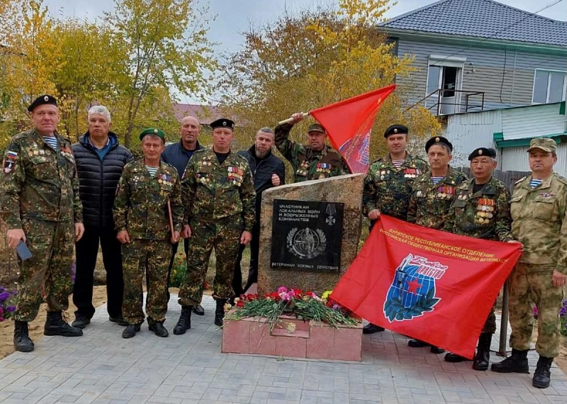 В Бурятии открыли памятник ветеранам боевых действий