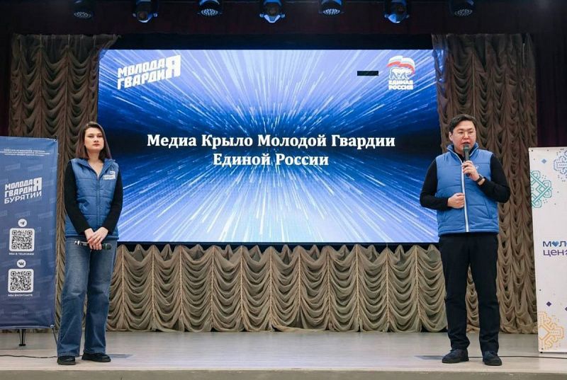 Форсайт-сессия «Дело Молодых» объединила будущее Бурятии