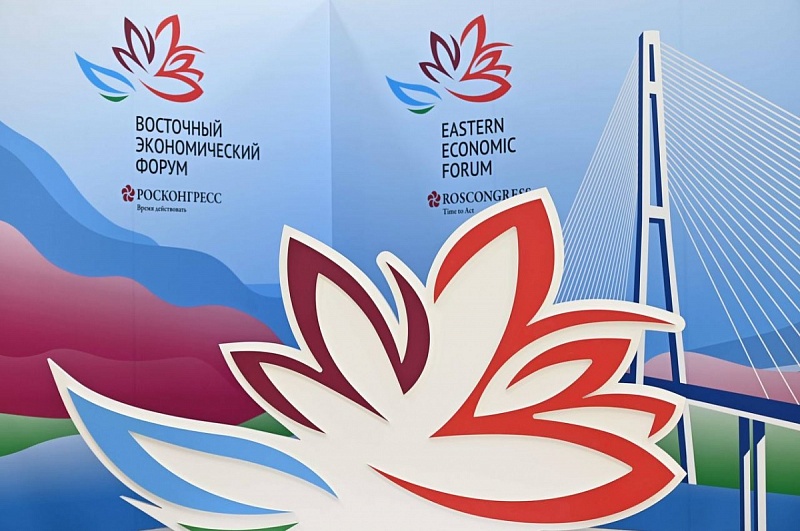 В Забайкалье на форуме обсудят развитие сотрудничества РФ, Монголии и КНР в рамках ВЭФ