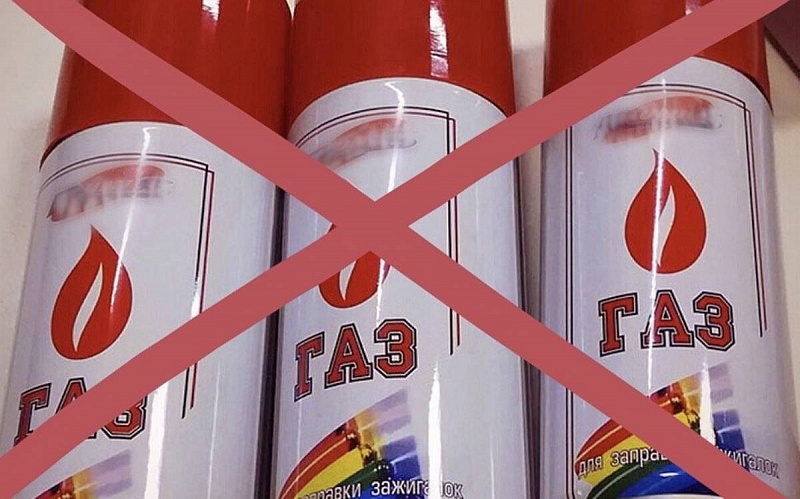 В Бурятии запретили продажу газовых баллончиков подросткам