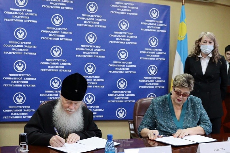 Минсоцзащиты Бурятии и Улан-Удэнская и Бурятская Епархия подписали соглашение о сотрудничестве