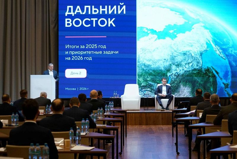 Главы регионов ДФО доложили Юрию Трутневу о развитии территорий
