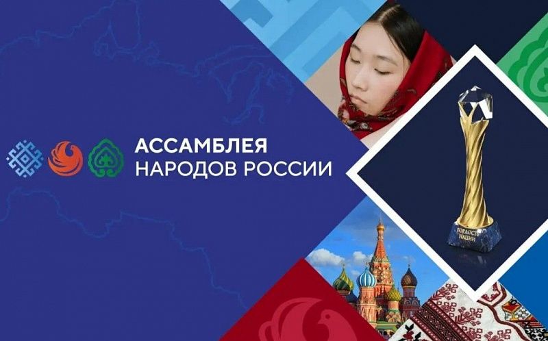 День языков народов Российской Федерации в Бурятии: этноквест, «Живые сказки Будамшу» и диктант на четырех языках