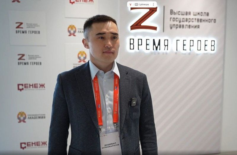 Дашибал Мункожаргалов обучается во втором модуле программы «Время Героев»