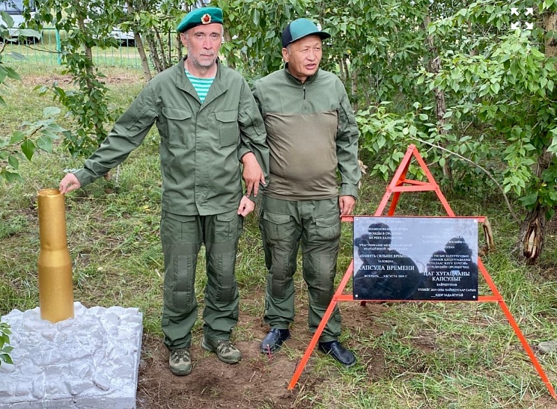 В Монголии на местах боев на Халхин-Голе заложили капсулу с посланием в 2039 год