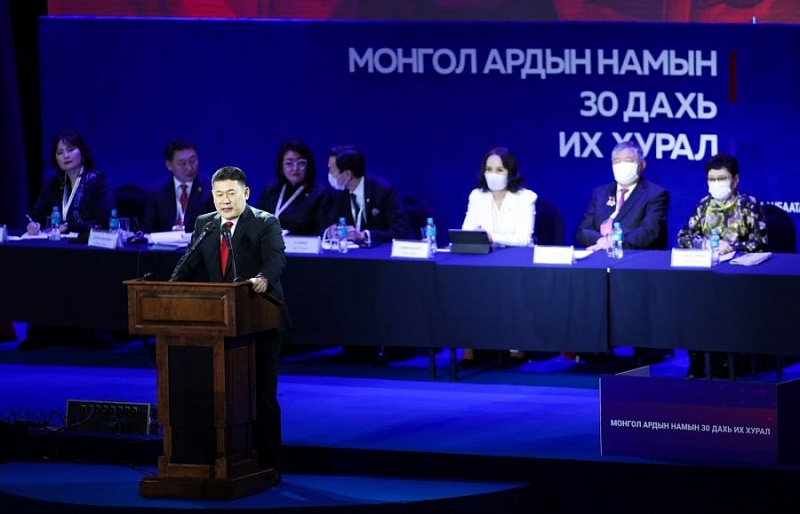 В Монголии начался 30-й съезд Монгольской народной партии