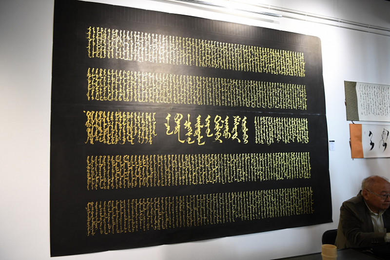 В Улан-Баторе открылась международная выставка каллиграфии "Уянга"