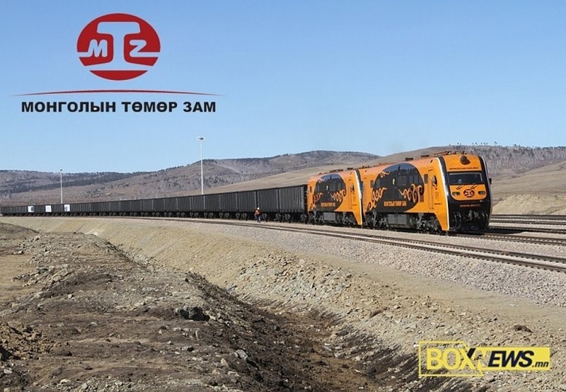Монголия готовится к открытию железной дороги Таван-Толгой — Зуунбаян