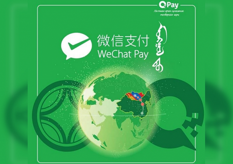 Китайский WeChat Pay запущен в Монголии