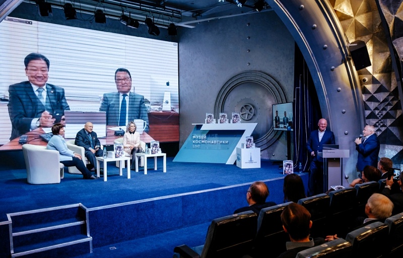 Состоялась презентация книги "Союз-39" к 40-летию полета в космос советско-монгольского экипажа