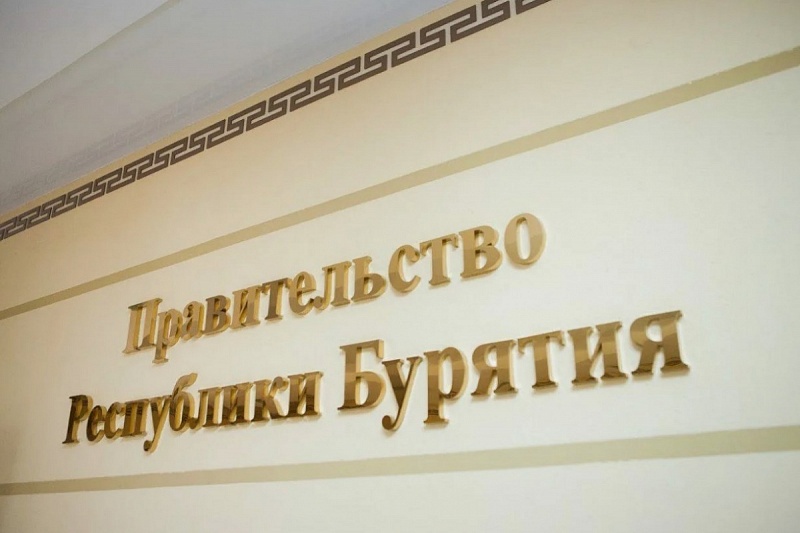 Иволгинский и Прибайкальский районы получат допсредства на ликвидацию последствий подтопления