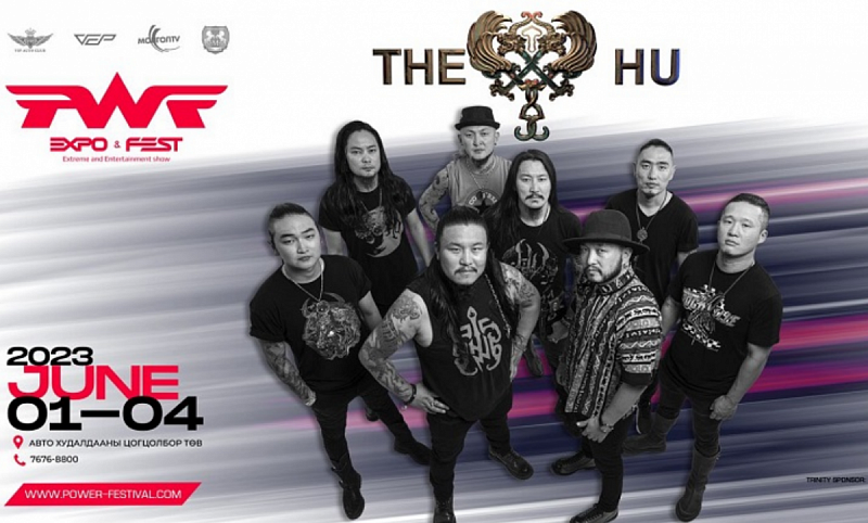 Группа The HU впервые выступит на своей родине – в Монголии