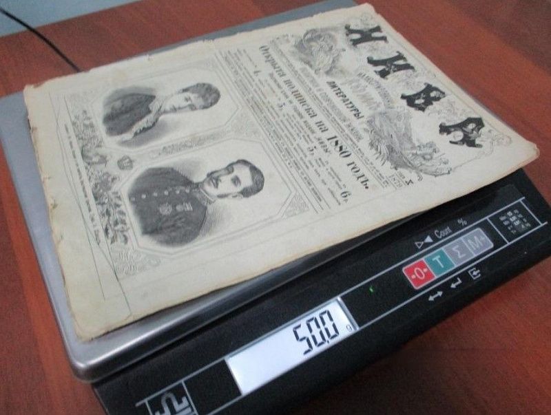 Попытку вывоза раритетного журнала «Нива» 1879 года пресекли таможенники в Бурятии