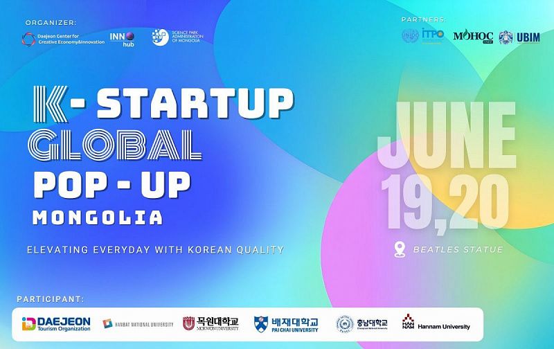 В Улан-Баторе пройдет K-Startup Global Pop-Up Mongolia 2026