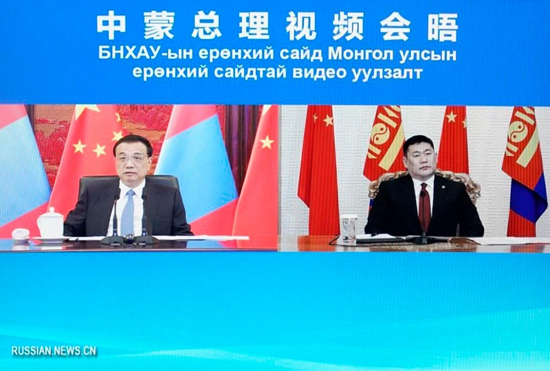 Китай и Монголия договорились об укреплении сотрудничества