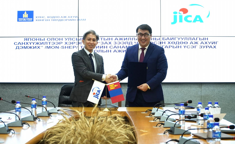 Агентство JICA подписало в Улан-Баторе Протокол переговоров с правительством Монголии