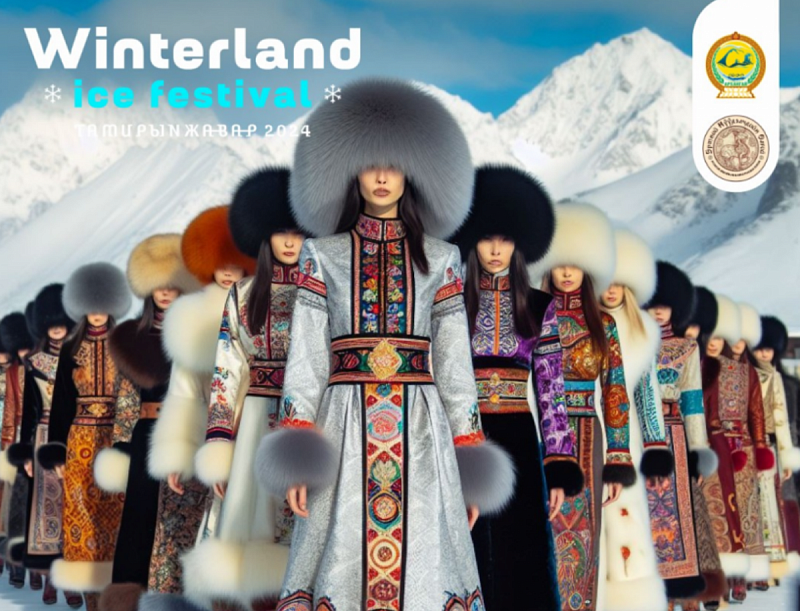 В аймаке Архангай пройдет один из крупнейших зимних фестивалей Монголии